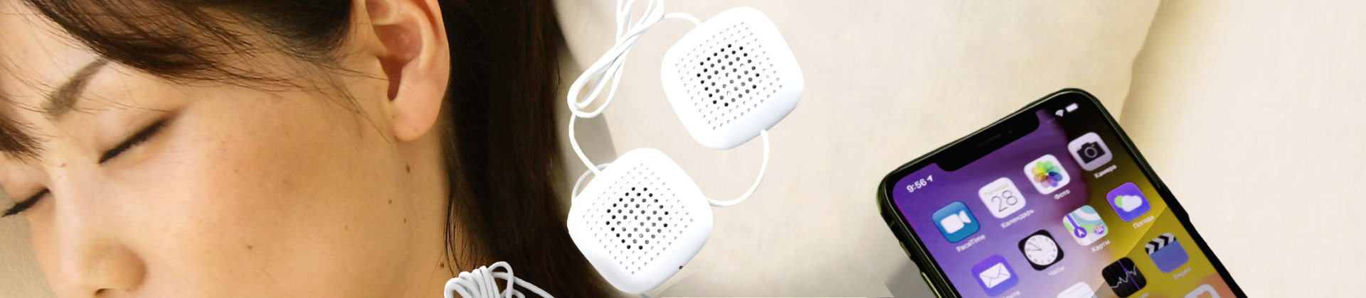 7 Best Pillow Speakers Reviewed In Detail Feb 2020